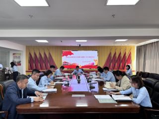 圣圓投資集團公司黨支部召開第五屆第二次支部委員會